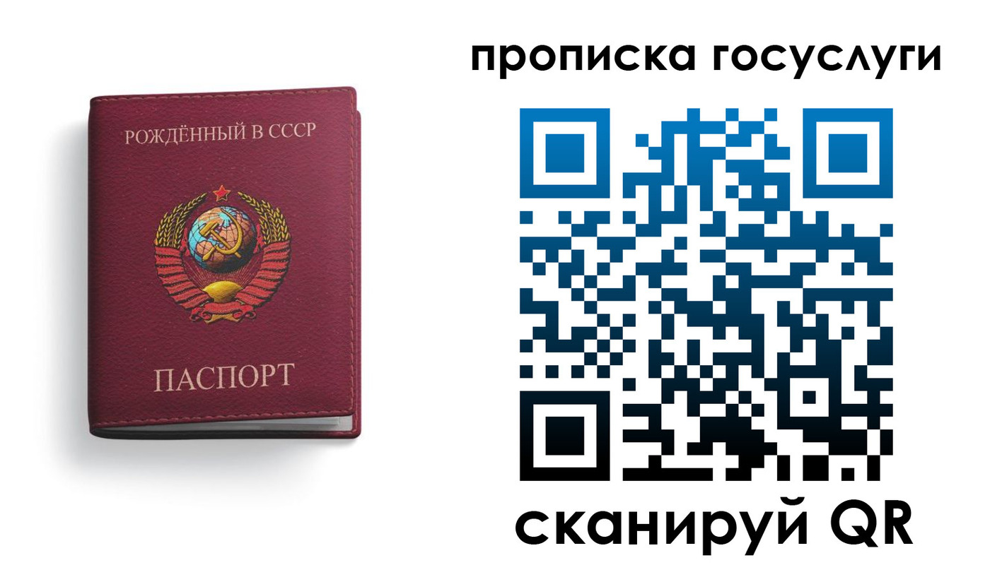 найти адрес прописки в Бакале